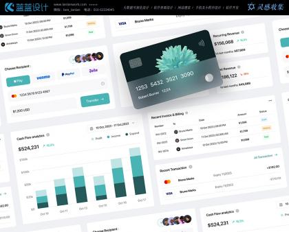 UI 設(shè)計中的視覺層次與導航優(yōu)化