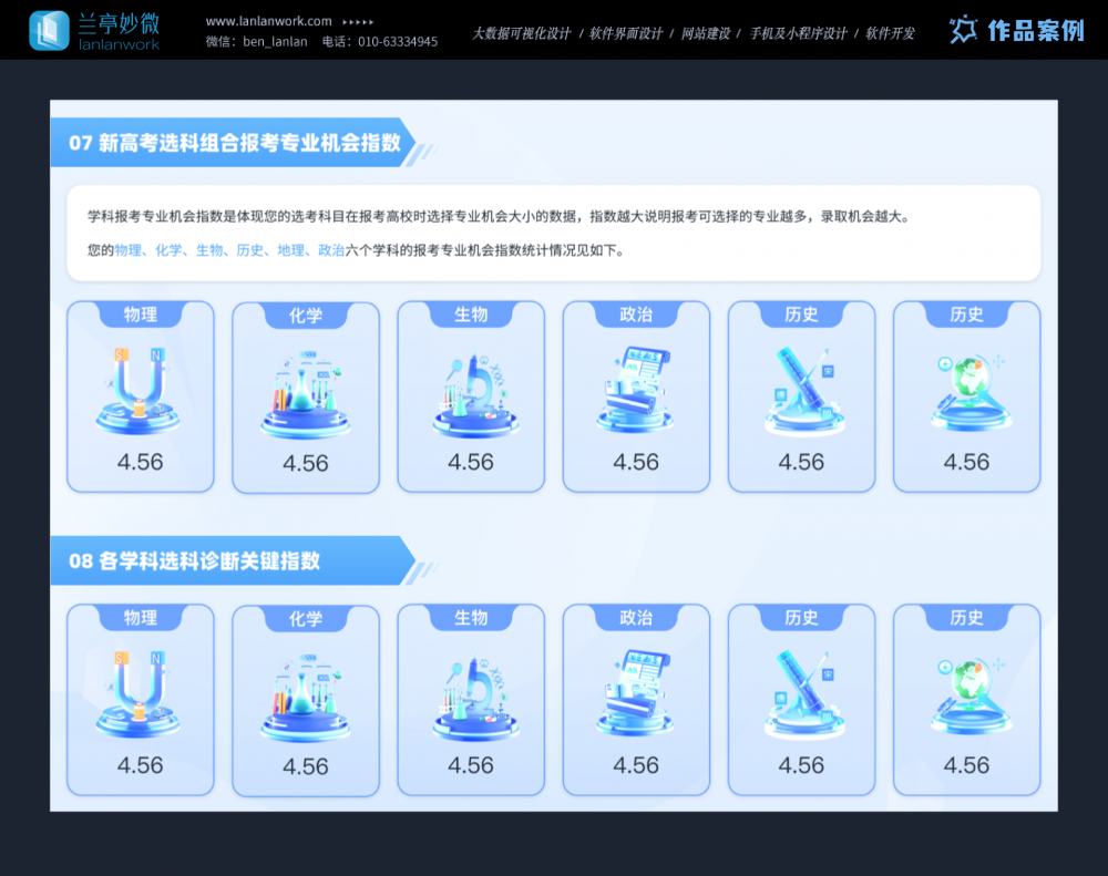 113備份 2.png