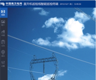 天津航天中為12個界面設計