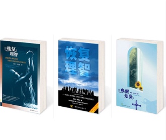 世界圖書出版公司《喚醒知覺》書籍包裝設計