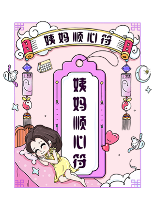 ui界面設計,插畫設計,H5設計,卡通插畫設計