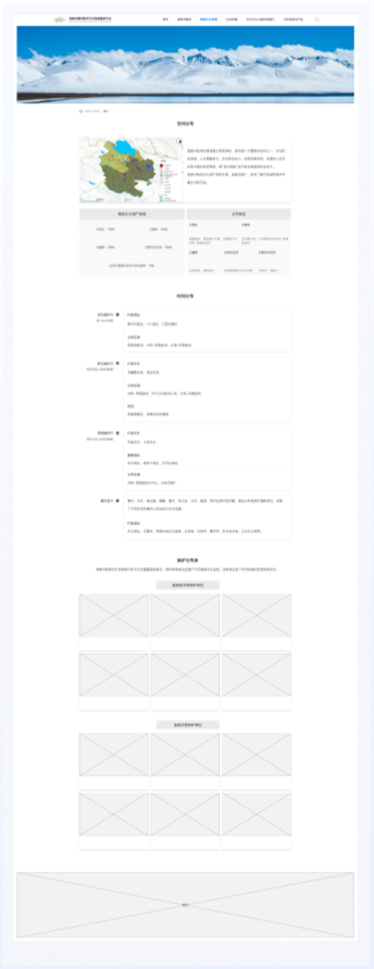 高端網站設計,文旅門戶網站設計、