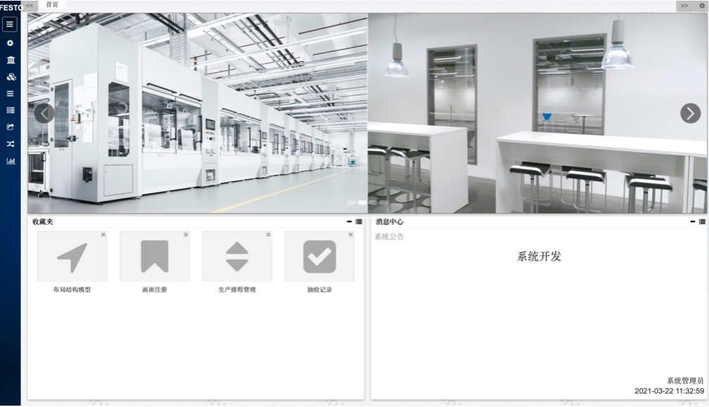 設計亮點：UI設計、大屏設計、交互設計效果欣賞