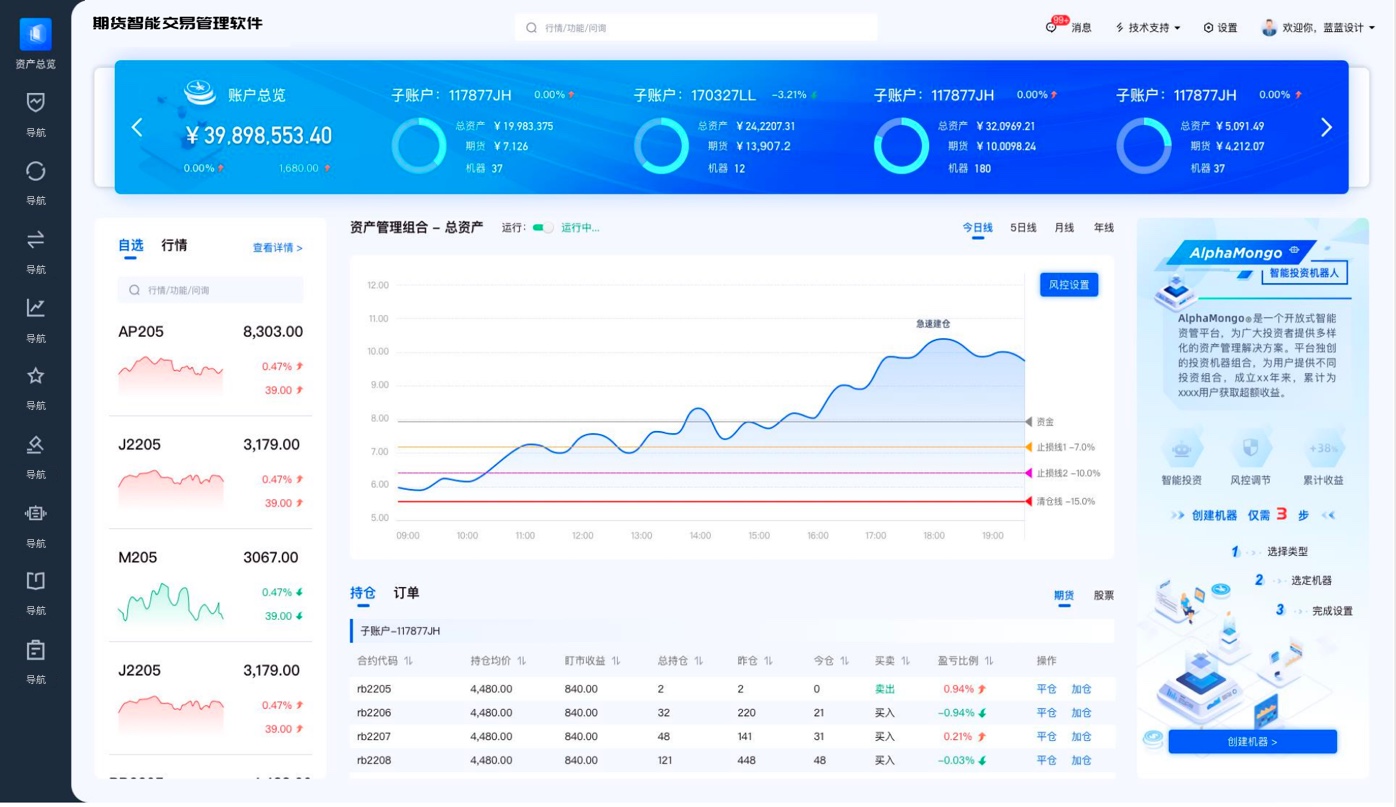 界面欣賞:交互設計、UI設計