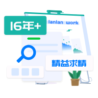 蘭亭妙微UI設計公司-專業從事UI的設計公司，高品質的用戶體驗設計，重視行業口碑與誠信，一諾千金。在工作中尊重傾聽，耐心細致，高效響應。
