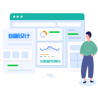 蘭亭妙微UI設計公司-我們最擅長的是B端后臺管理界面和大屏可視化等的全流程設計及視覺設計，找出關鍵場景、關鍵時刻，創造記憶深刻的美好體驗和好的口碑。